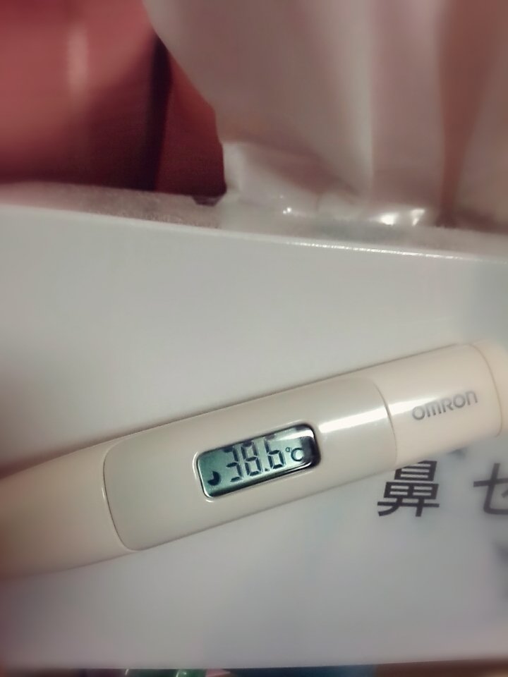インフルーー！
