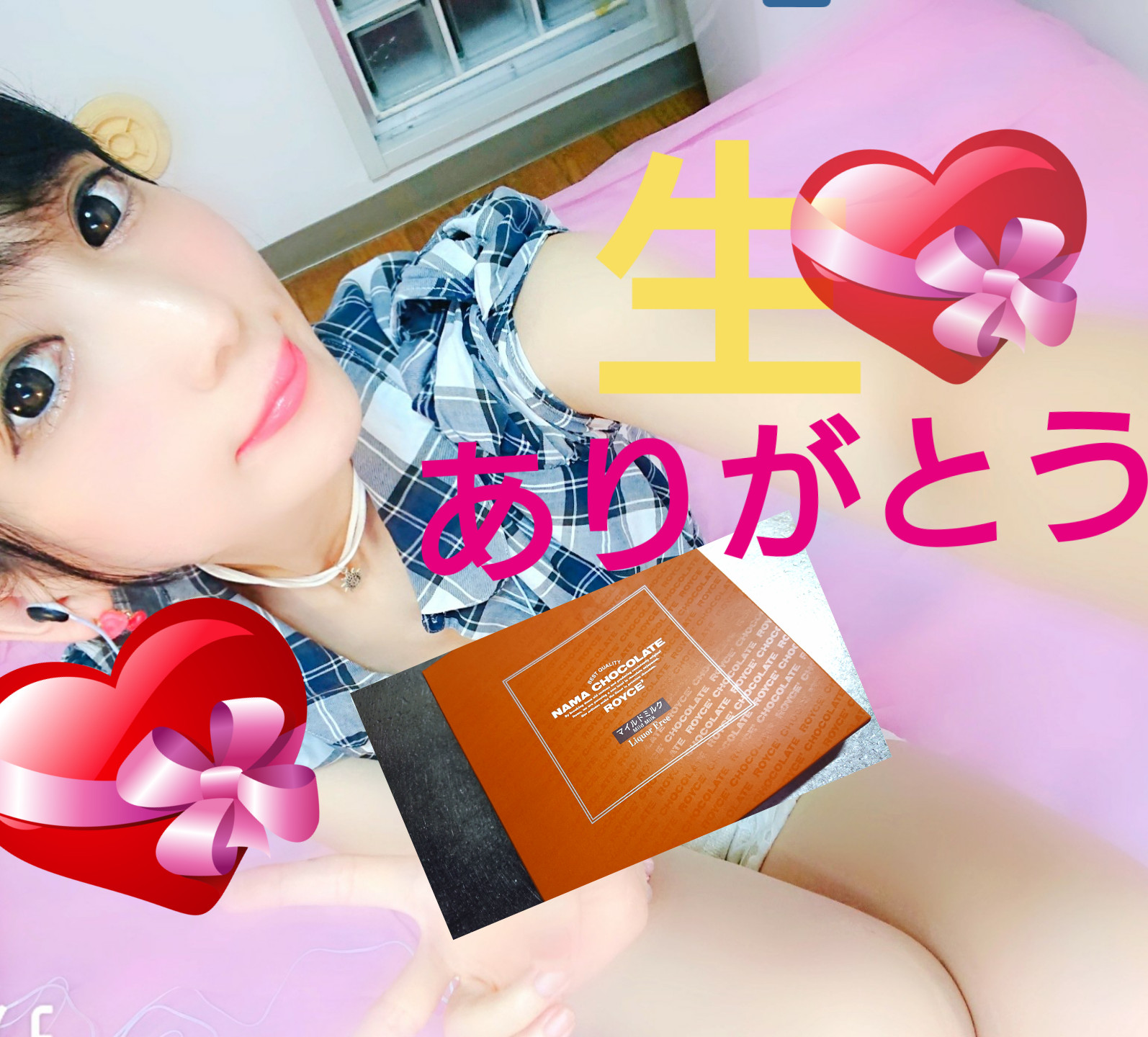 生ありがとうございます！