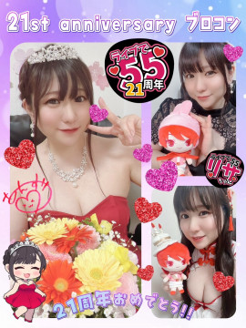 21st Anniversary！