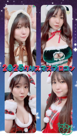 めりーくりすます★