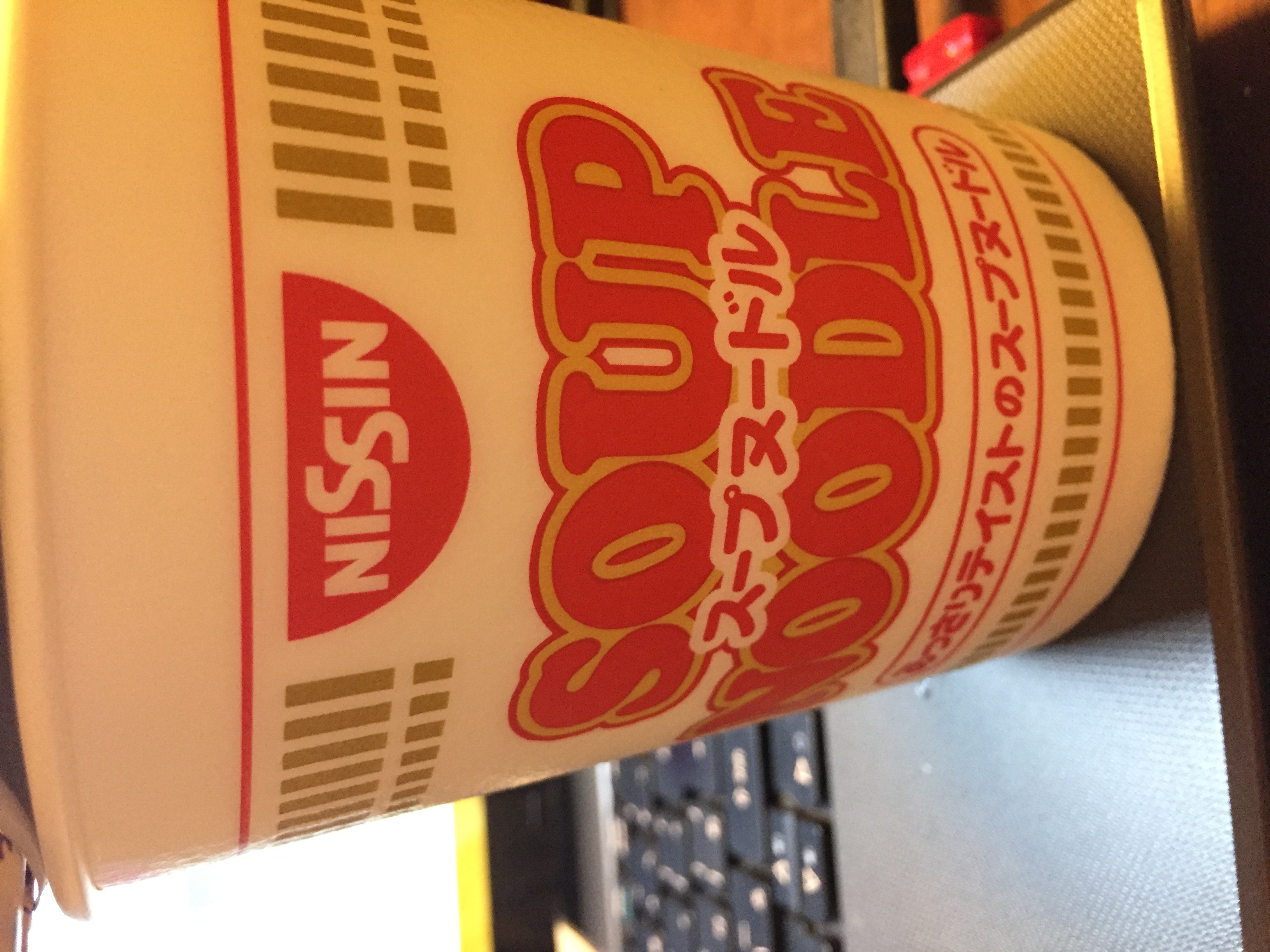 コスプレってのはな