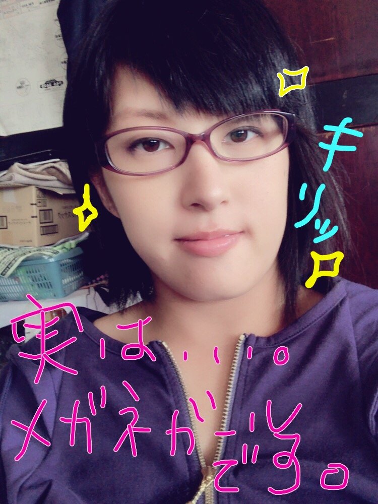 実は、、、