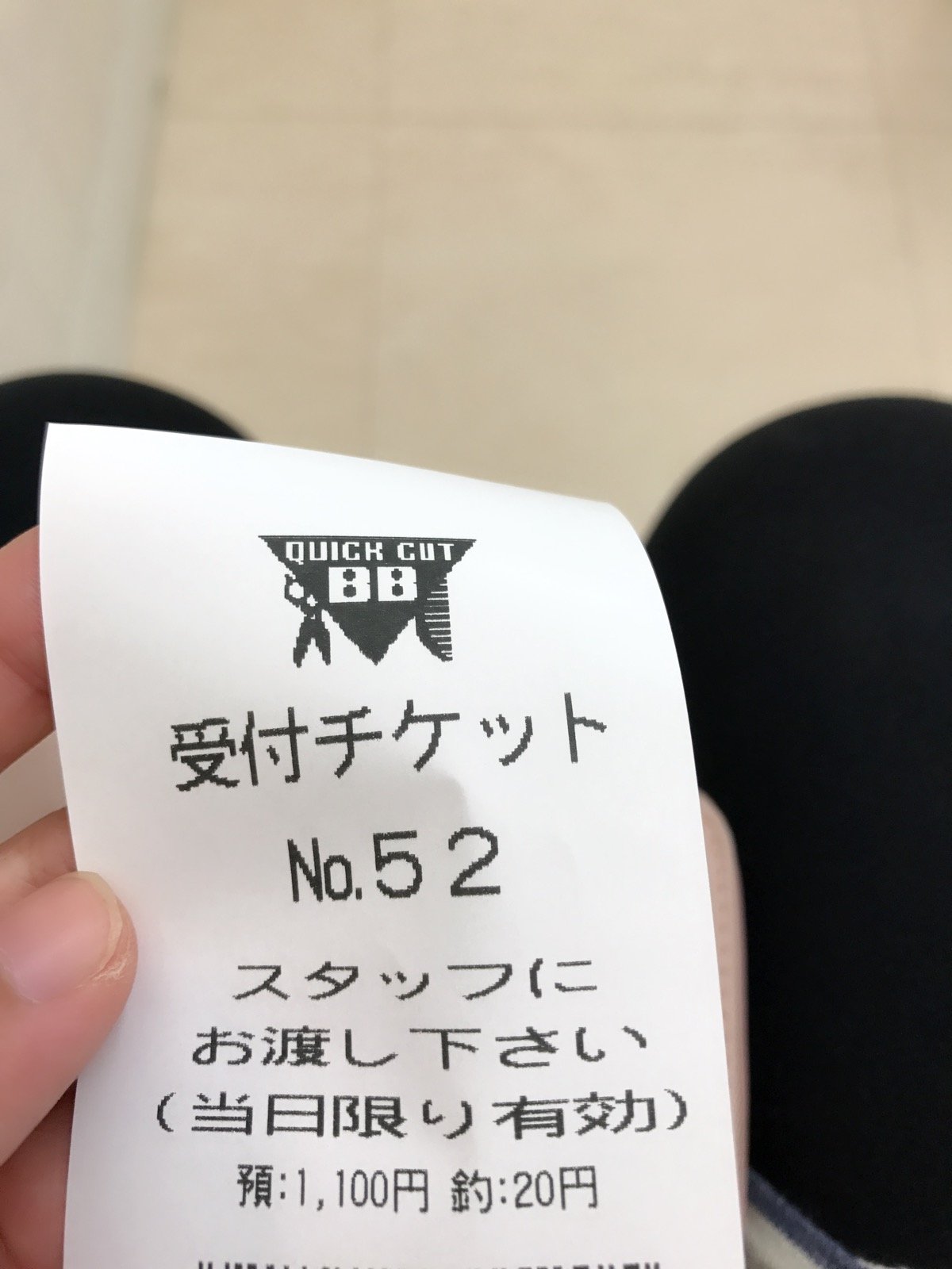初めての