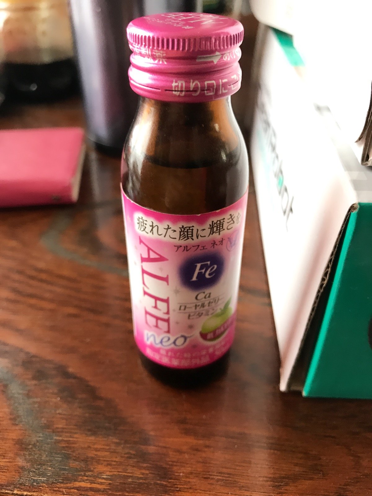 ただ今これ飲みながら待機中