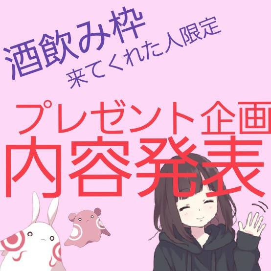 あいちゃん様ちゃんの2020/2/8 (土) 01:08のブログ