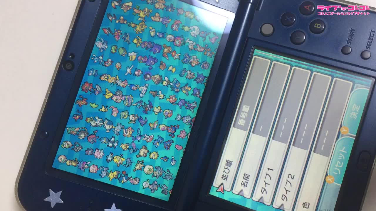 ☆祝　ポケモン図鑑400匹コンプリート