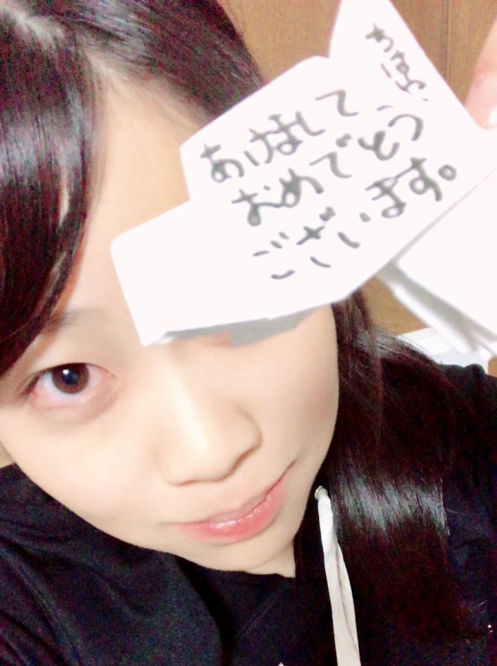 あけましておめでとうございます！