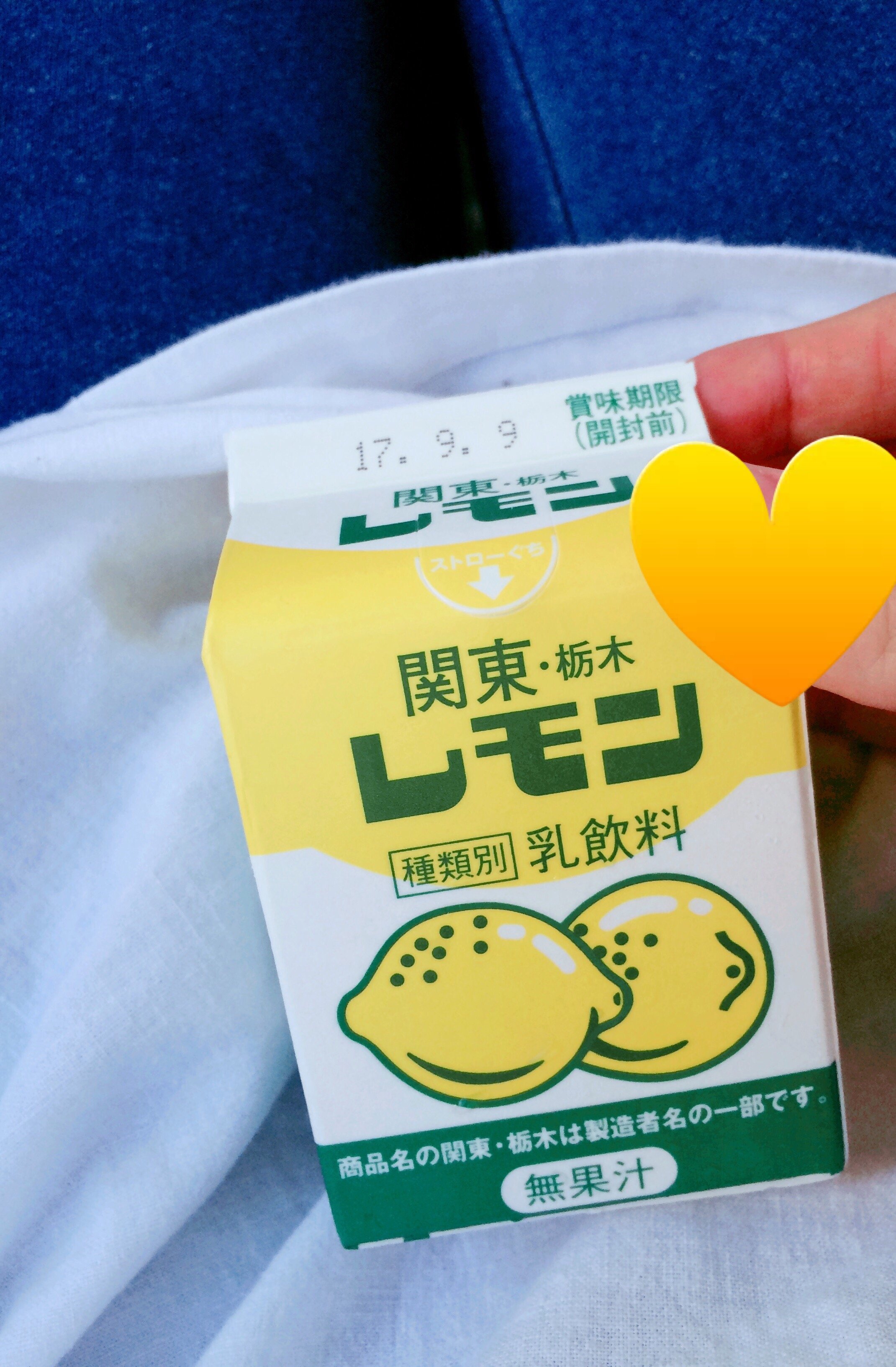 今日は栃木に。