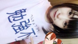 やみ&nbsp;しずくちゃんの2017/8/31 (木) 21:24のブログ