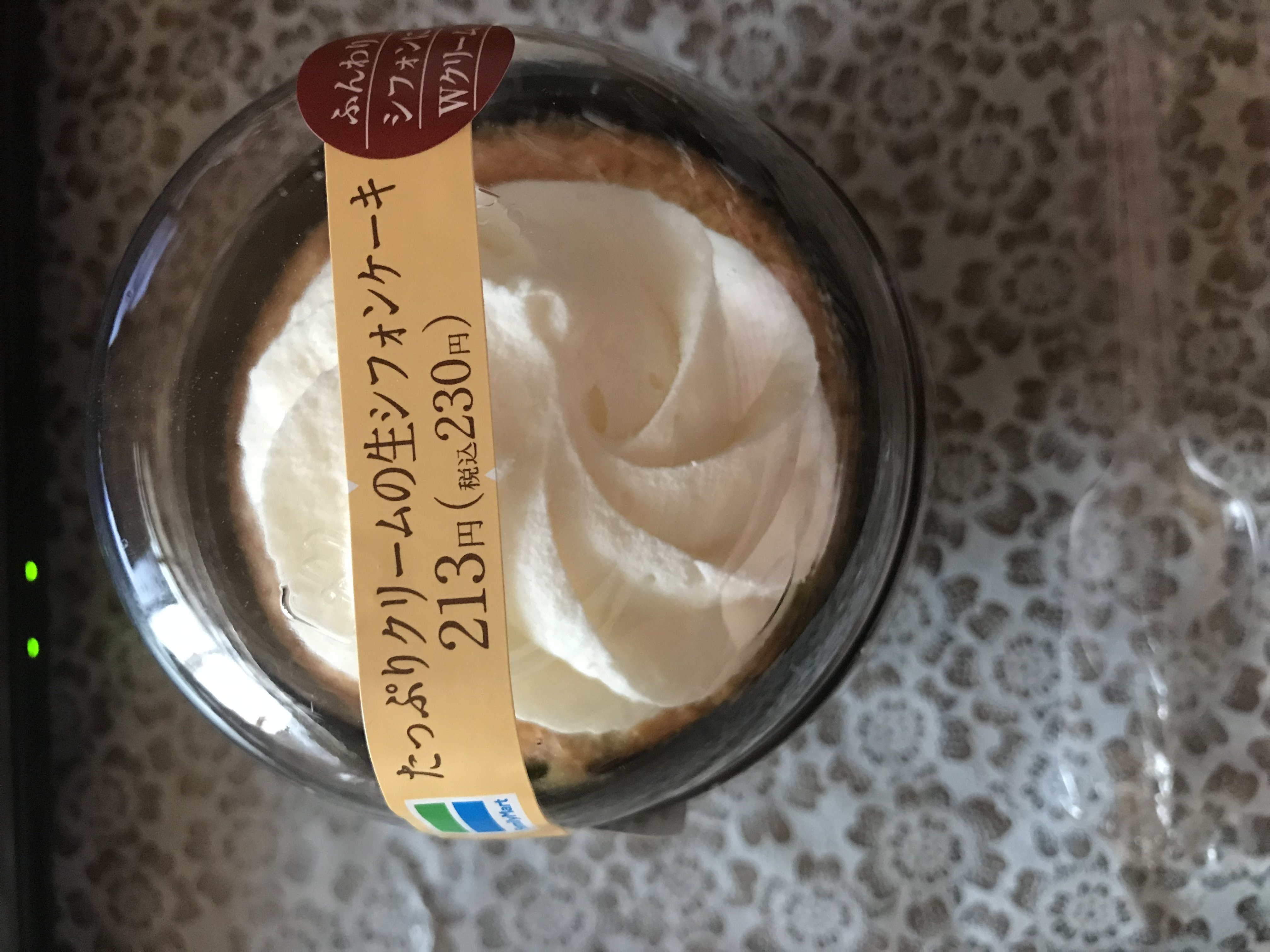 おやつ(●´ω｀●)