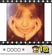 ＊COCO＊ちゃんの2014/8/27 (水) 00:10のブログ