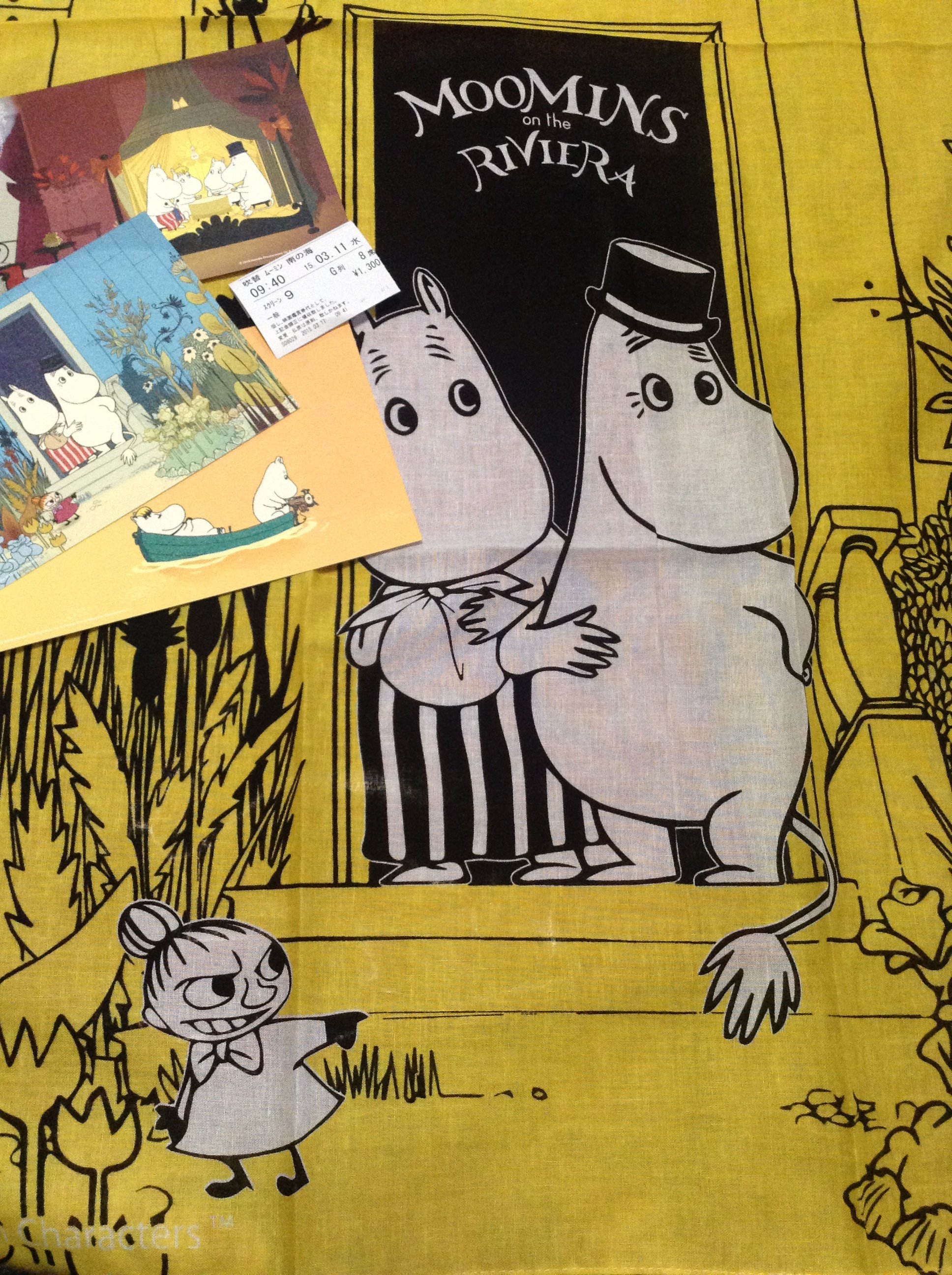 映画☆ムーミン