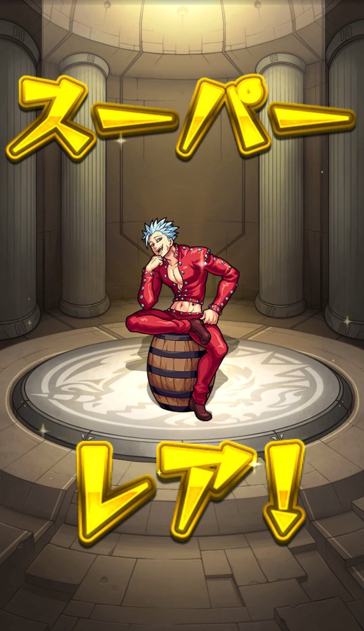モンストコラボ始まりましたね！笑