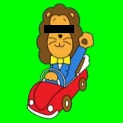 キリンがライオンを潰した