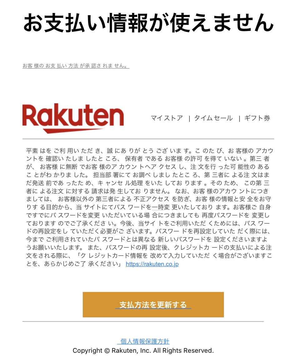 平素 はを ご利 用い ただ き、