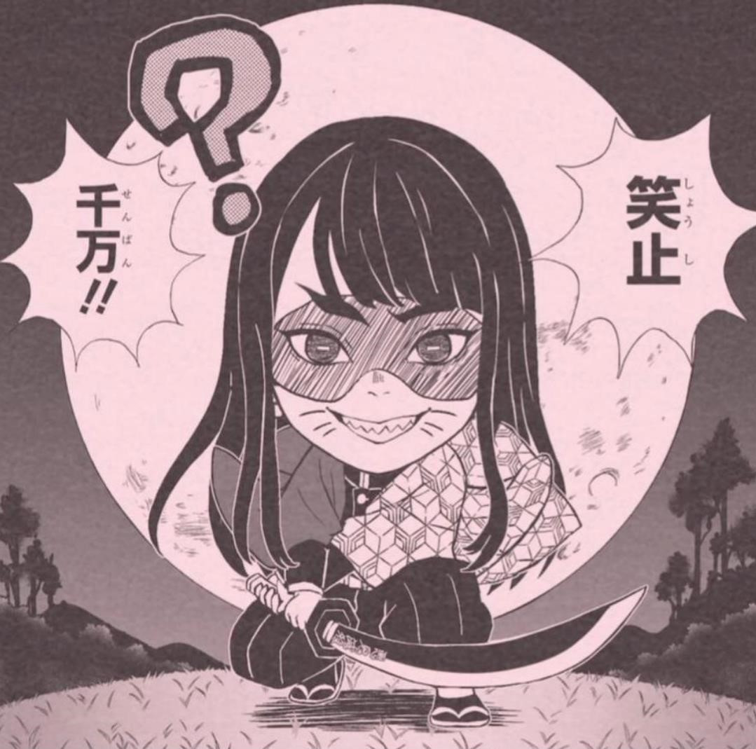 オリキャラゆぅさん（鬼殺隊）