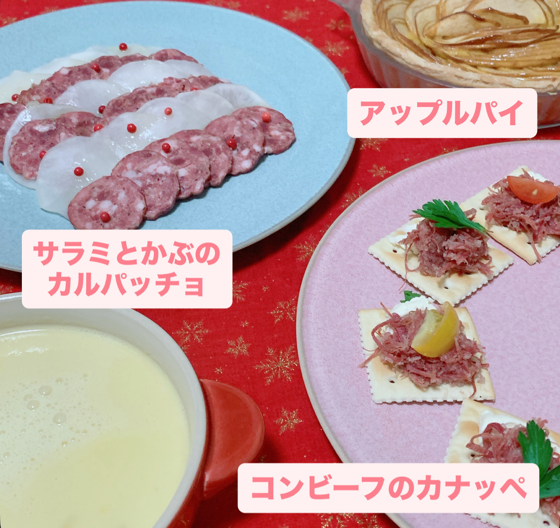 びしゃびしゃレイニーXmas