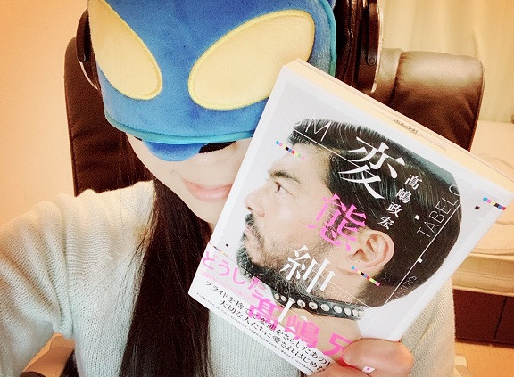 パジャマ動画見てくれてありがとう〜