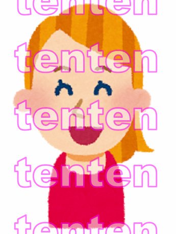 自由ヶ丘の外国人