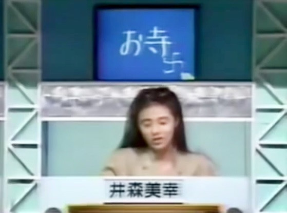 井森美幸と卍 second season