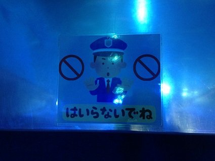 世界征服を目指してるよね