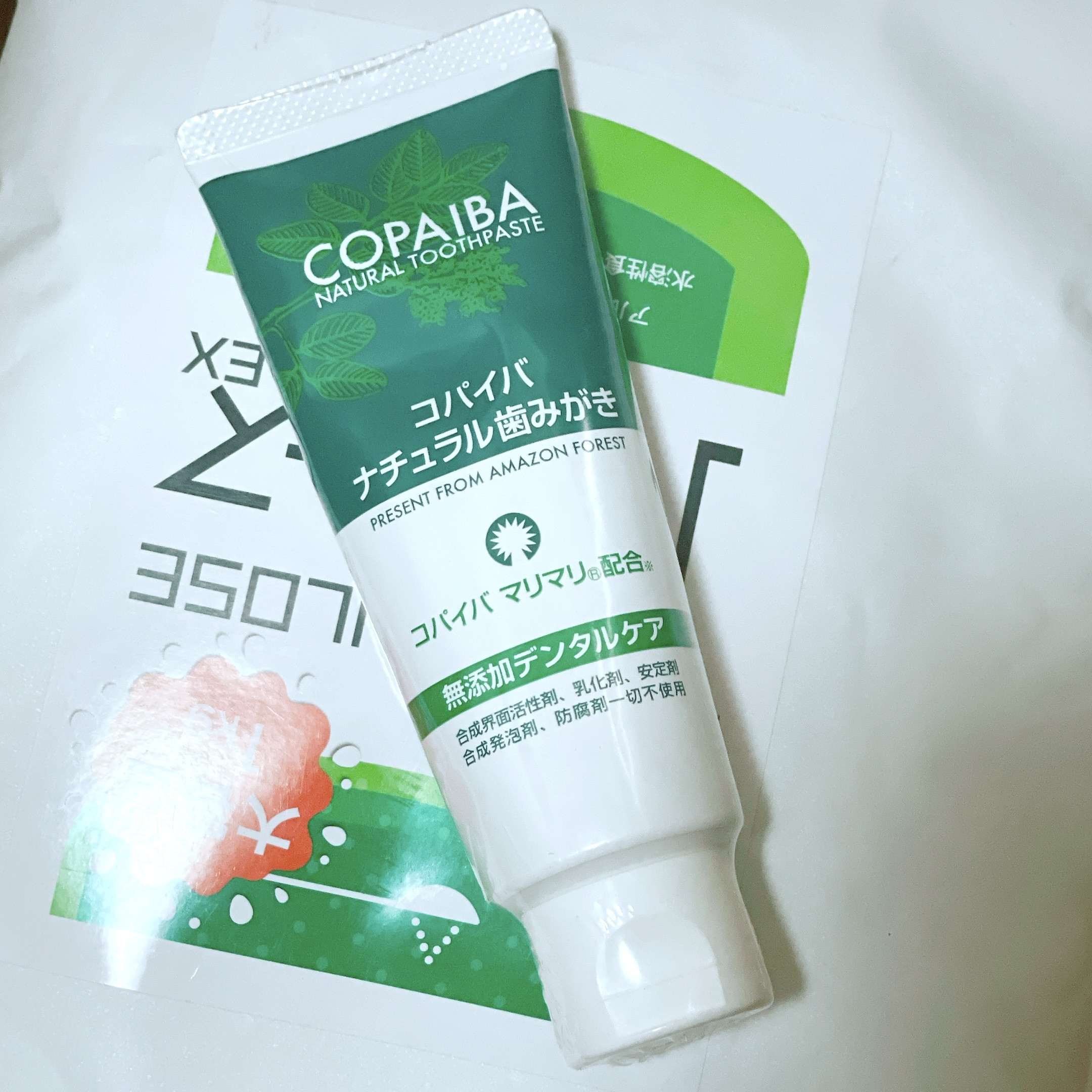 新しい歯磨き.*･ﾟ