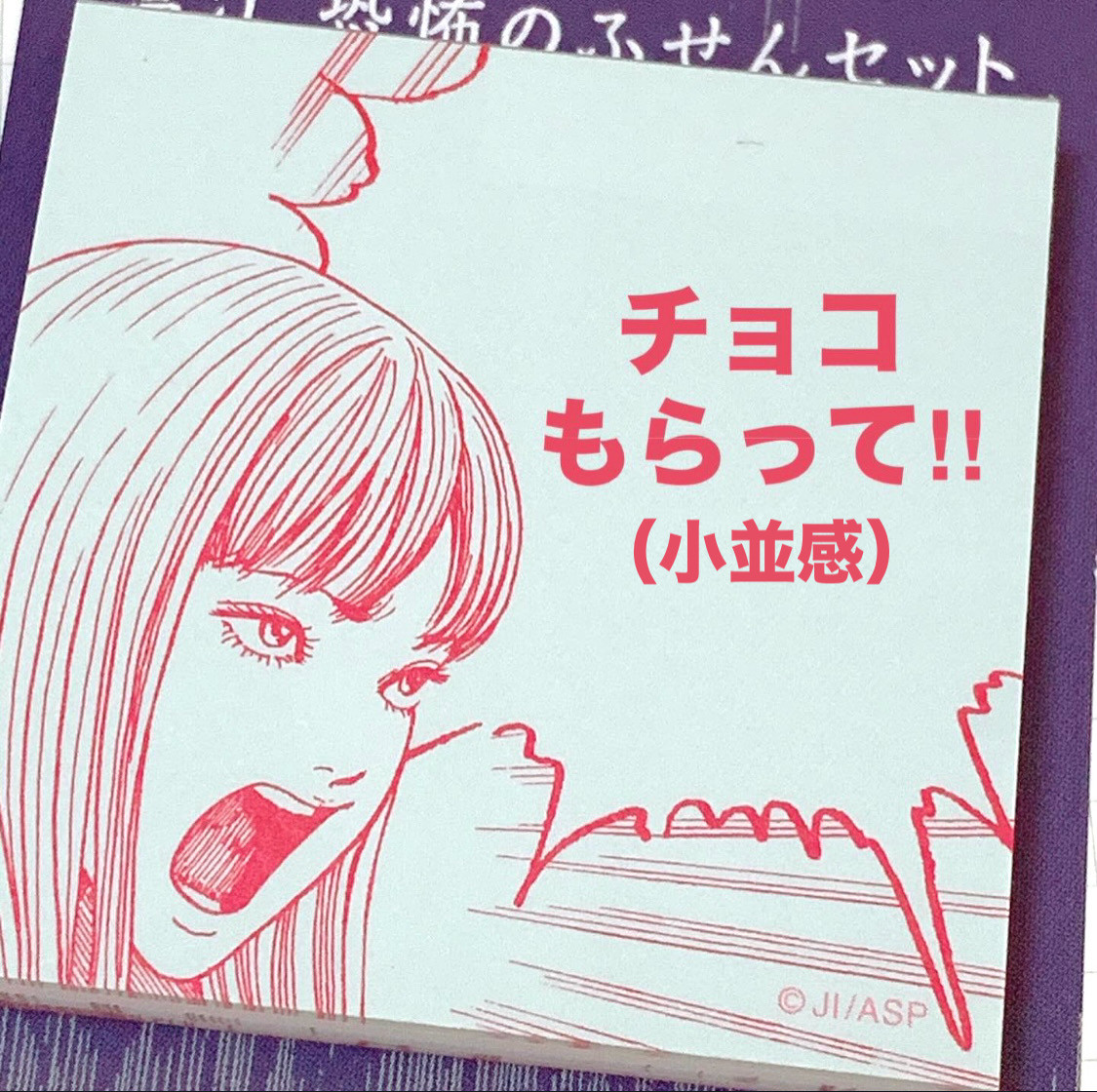 55バレンタインｷﾀﾜｧ