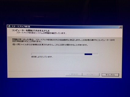 まて、うろたえるな