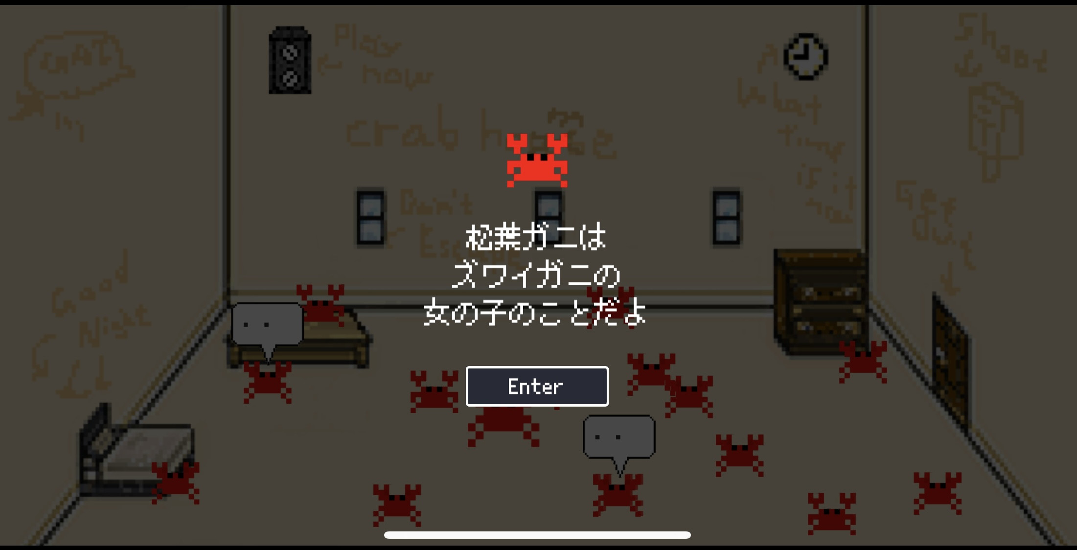 おてやわらかに