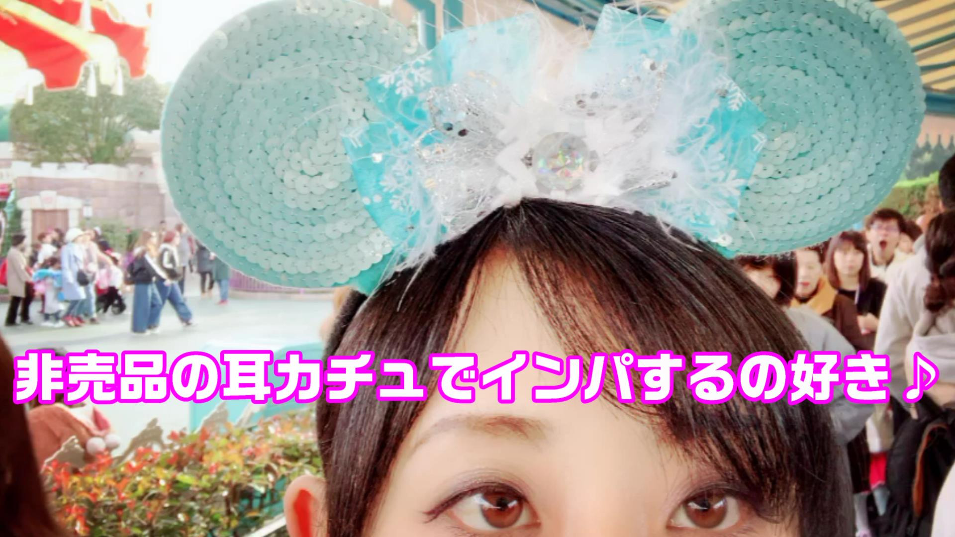 新エリアの名は