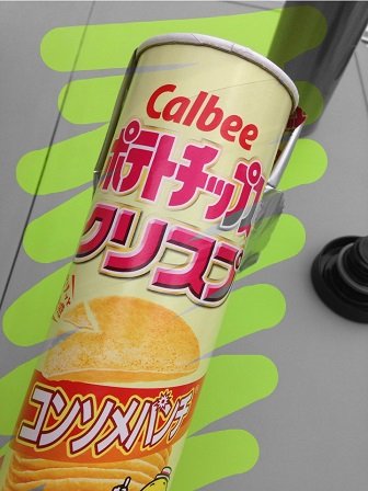 コンソメパンチ