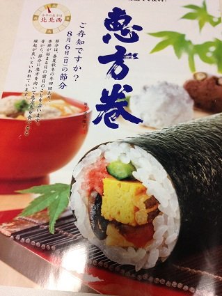 二度見したよね！