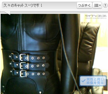 newレザーコルセット