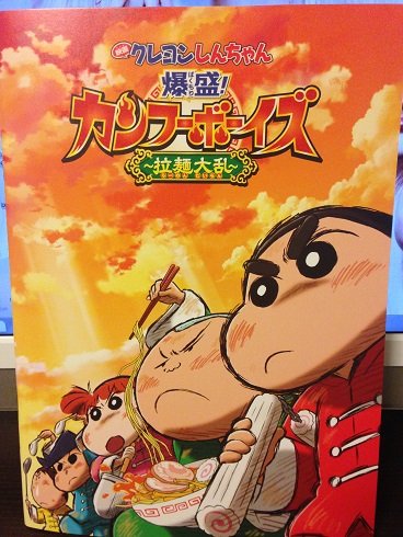 【ネタバレ】ブラックパンダくそまずいｗ