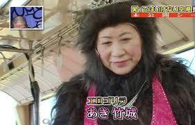 一番エロいメスゴリラ