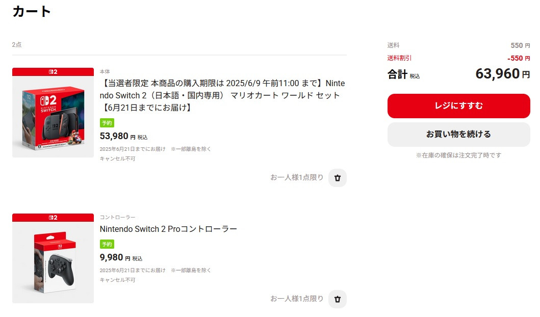 【すまんな】3回戦敗退