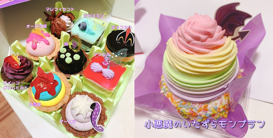 本日の妖怪ゆぅの戦績