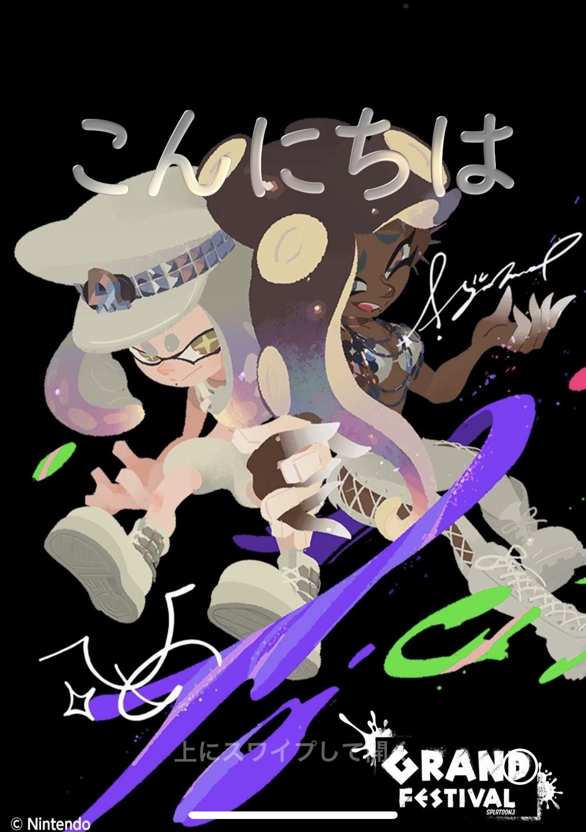 こんにちはーーーーー！！（クソデカボイス