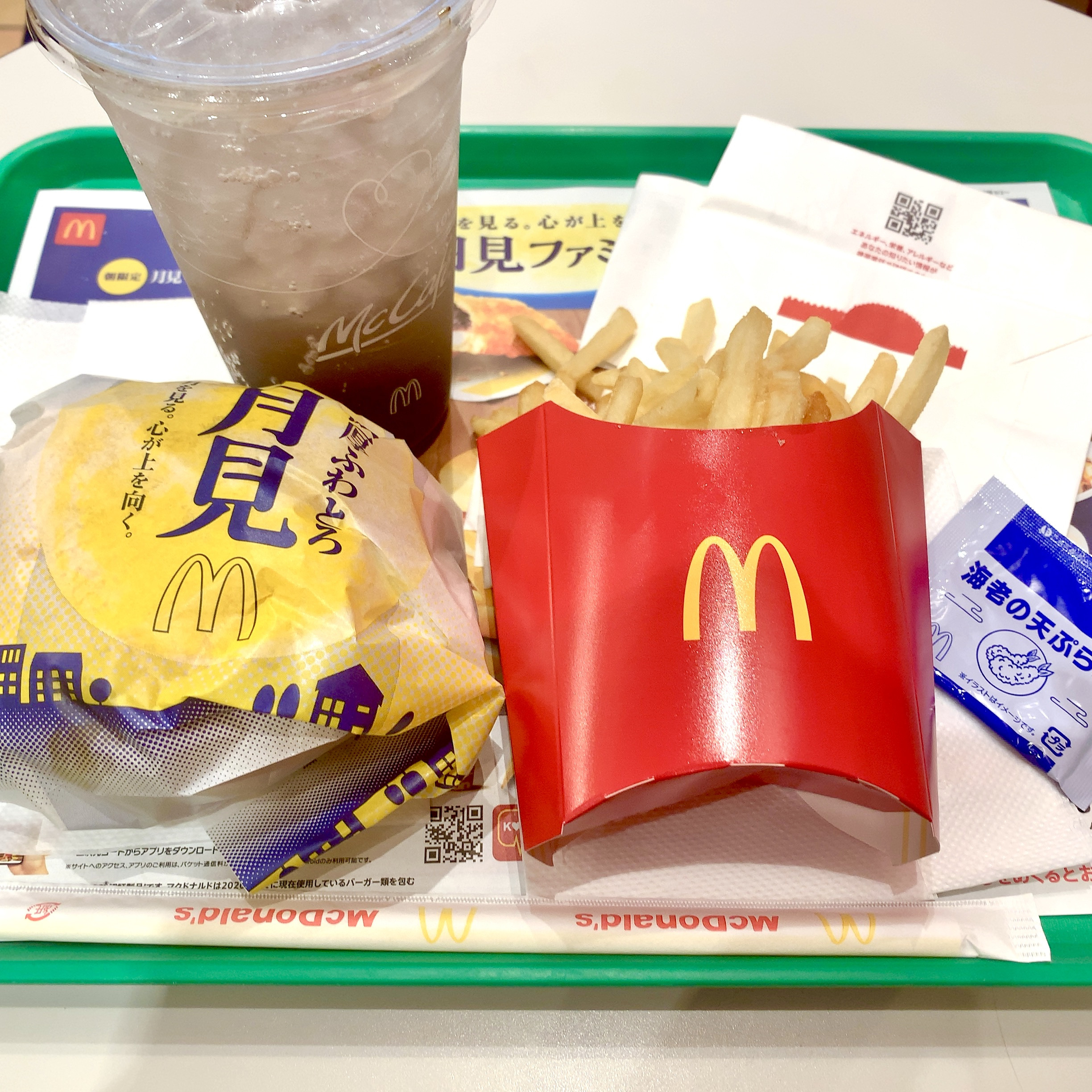 正真正銘〜second mission〜