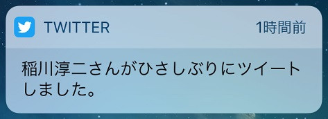 やだな〜こわいな〜