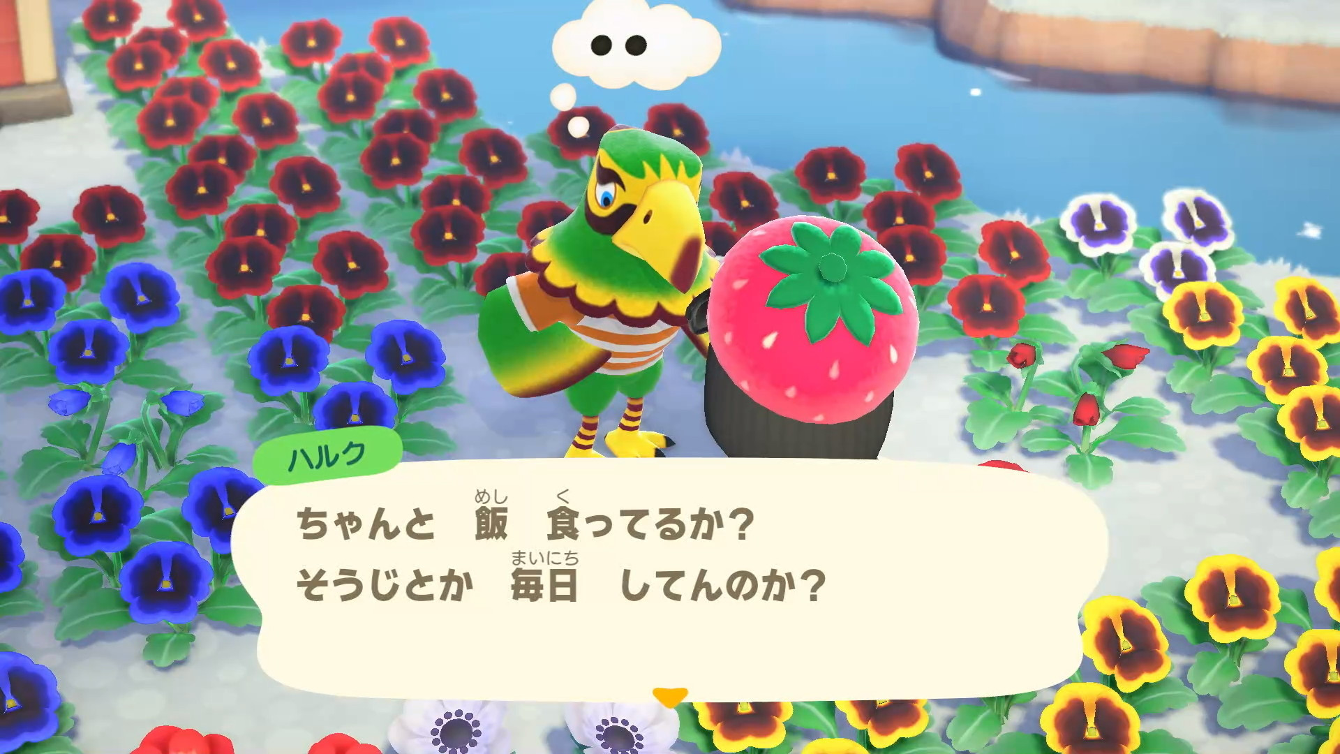 ここにいるよ feat.ゆぅ