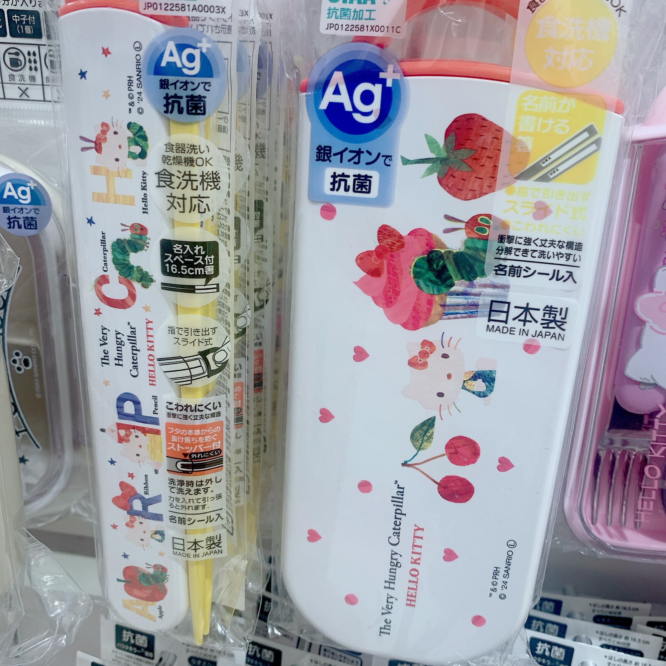 あーぺこあおもて