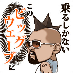 【DSのお知らせ】*杏*ﾁｬｿと！