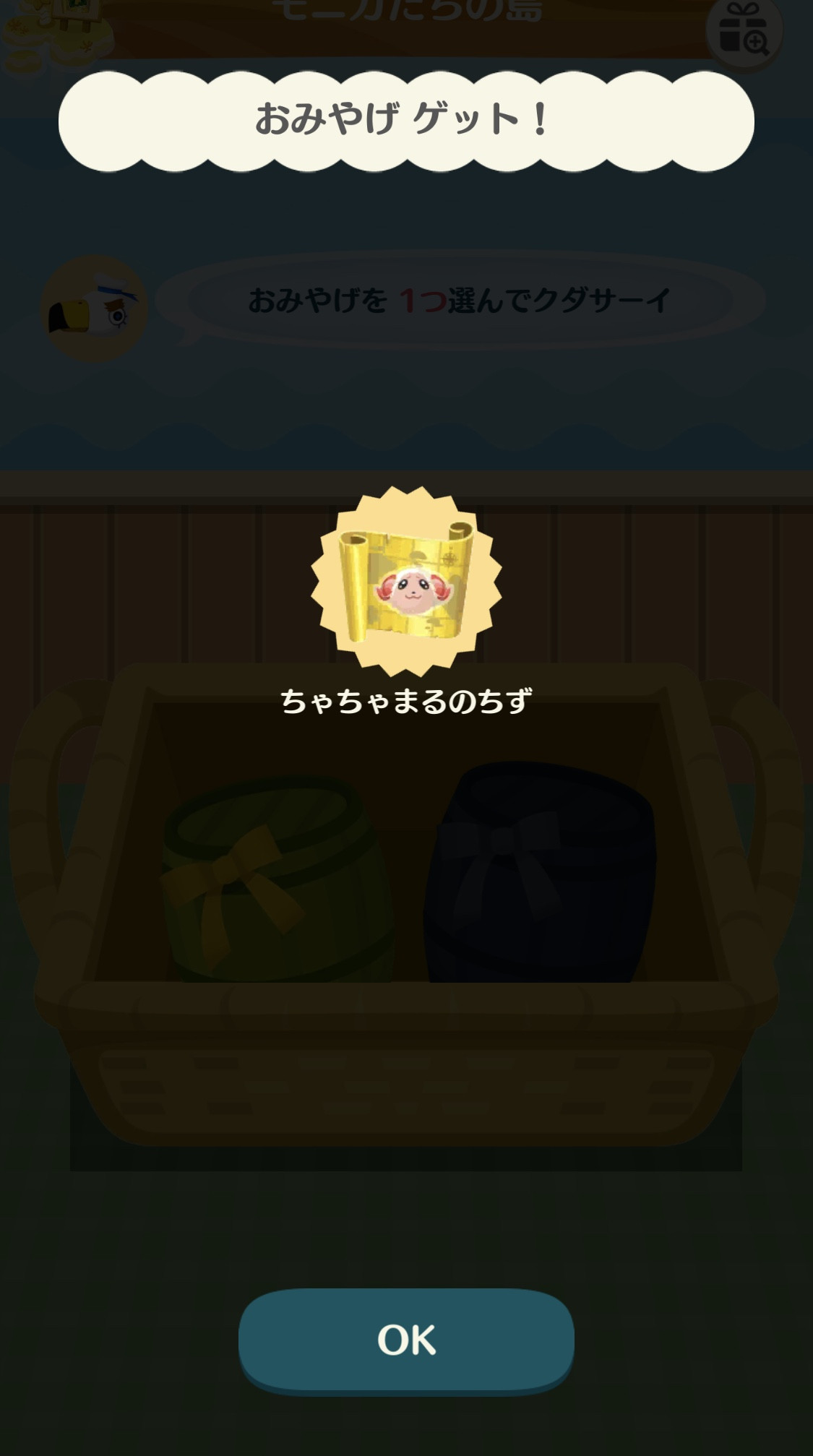 ﾃﾞﾀ━━━ﾟ(∀)ﾟ━━━!!