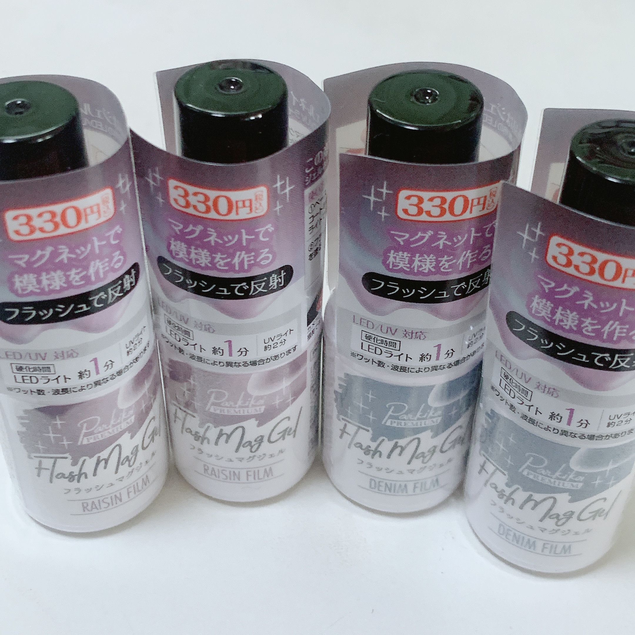 カラージェル200色あんねん