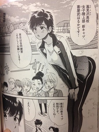 新刊getだぜ！　♯恋雨