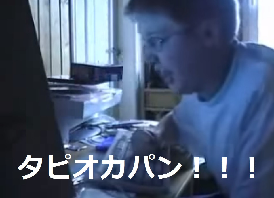 タピオカドリンクの次は？