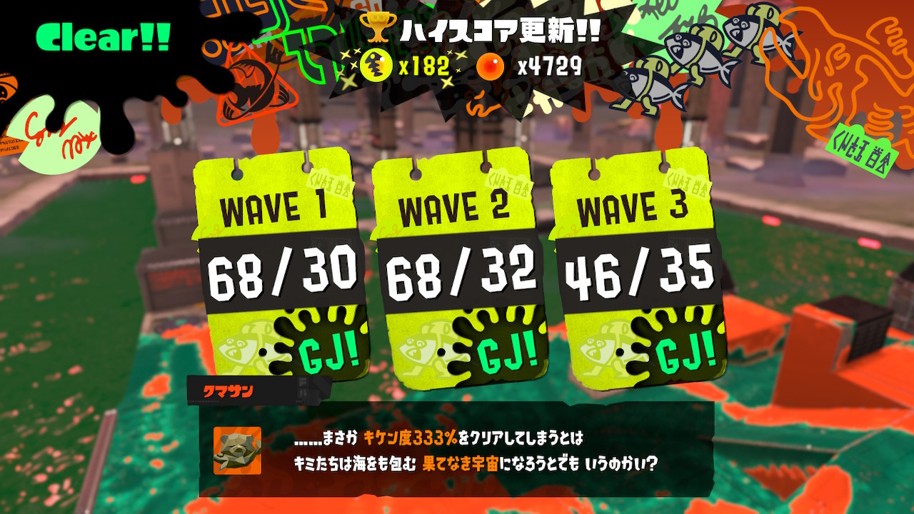 いくらはこぶ　わたしはスタァ