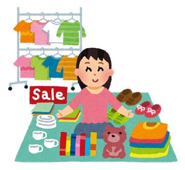 メルカリ民とお呼び！