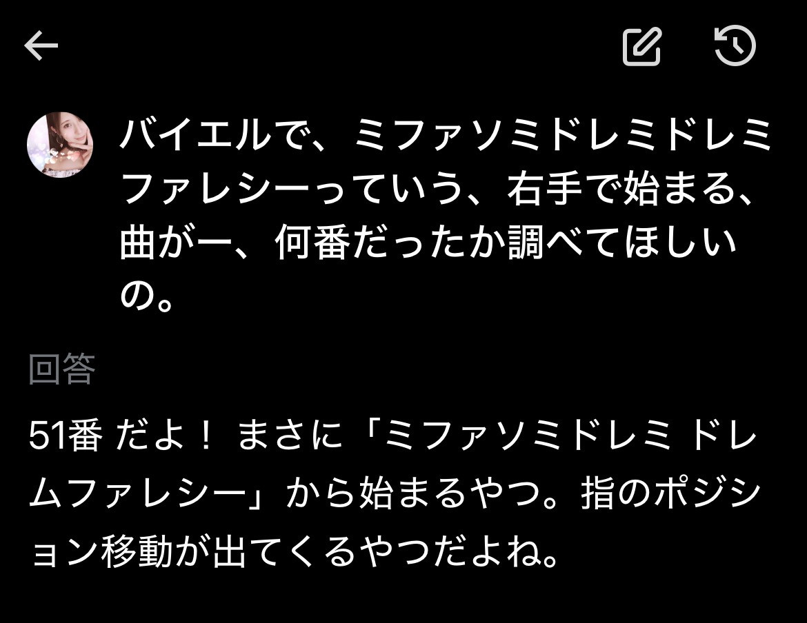 ++ゆぅ++ちゃんの8/18 (火) 12:57のブログ